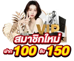 โปรโมชั่น pg lucky ล่าสุด