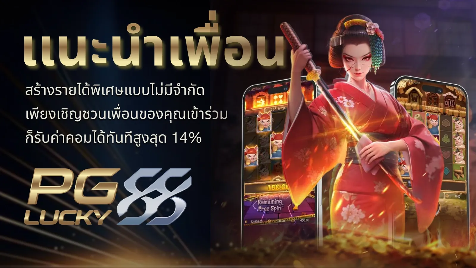 สมัคร pg lucky เว็บตรงสล็อตมาแรง 2025